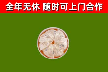 昭阳回收燕窝