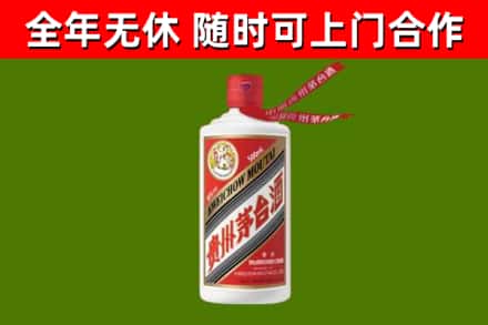 昭阳回收飞天茅台酒