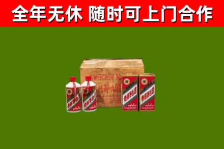 昭阳回收老茅台酒