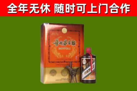 昭阳回收陈酿茅台酒