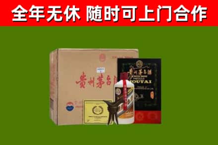 昭阳烟酒回收汉帝茅台酒.jpg