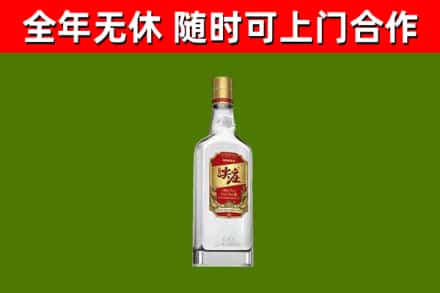 昭阳回收尖庄酒