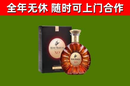 昭阳回收人头马洋酒